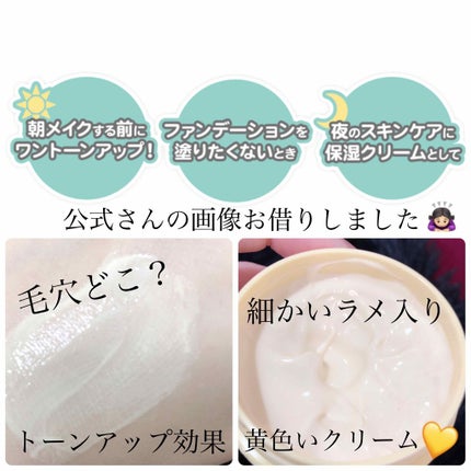 スキンミルク/ettusais/フェイスクリームを使ったクチコミ(2枚目)