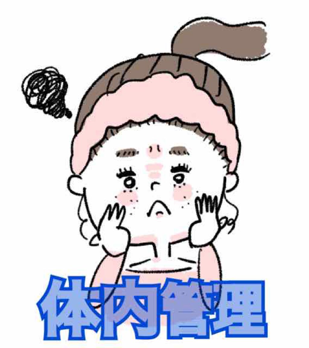 DHC ビタミンＣハードカプセル/DHC/美容サプリメントを使ったクチコミ（1枚目）