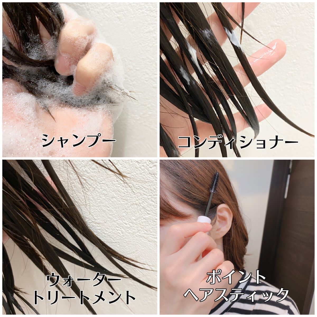 SS ビオリス ボタニカル ウォータートリートメント/SSビオリス/洗い流すヘアトリートメントを使ったクチコミ（2枚目）