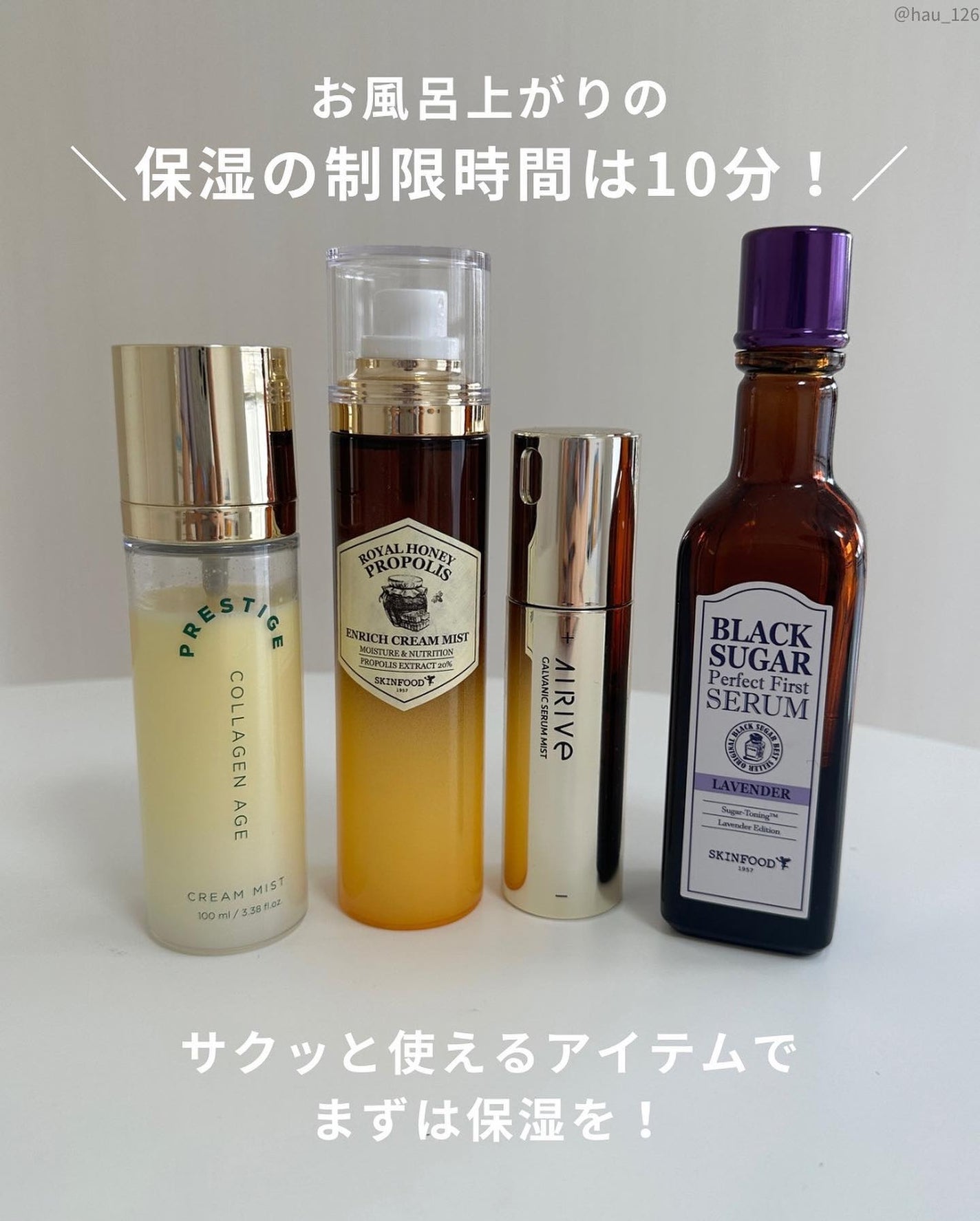 haruka -韓国コスメ- on LIPS 「◀︎アラサーが使う韓国コスメをご紹介中🇰🇷✴︎────────..」(6枚目)