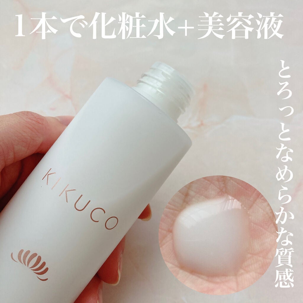 キクコ モイストエマルジョンクリーム /KIKUCO/フェイスクリームを使ったクチコミ(3枚目)
