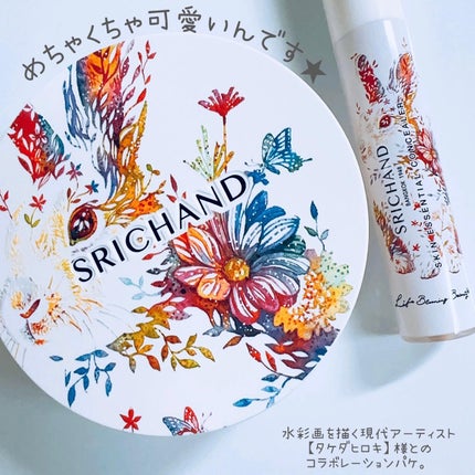 Bare パーフェクト トランスルーセントパウダー/SRICHAND/ルースパウダーを使ったクチコミ(3枚目)