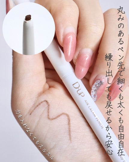 パーフェクトエクステンション マスカラ for カール/D-UP/マスカラを使ったクチコミ(4枚目)