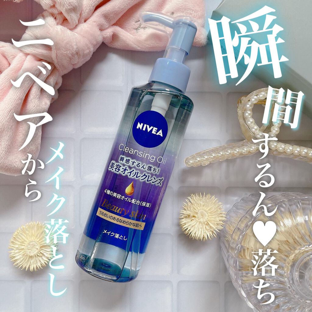 ニベア クレンジングオイル ビューティースキン ニベアの口コミ 先月発売開始された我らが青缶ニベア のク By あやっぺ フォロバ100 混合肌 30代前半 Lips