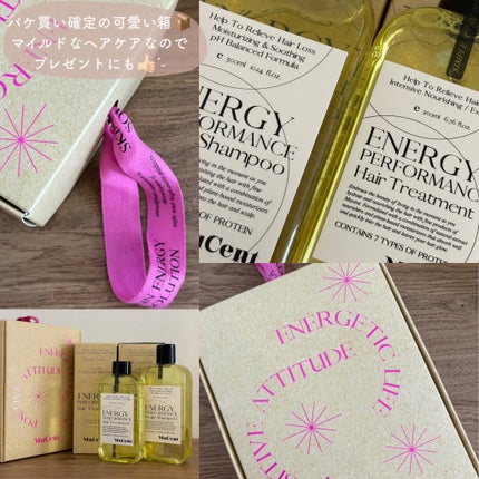 エナジーパフォーマンス スカルプシャンプー / ヘアトリートメント/MuCent/市販シャンプーを使ったクチコミ(7枚目)