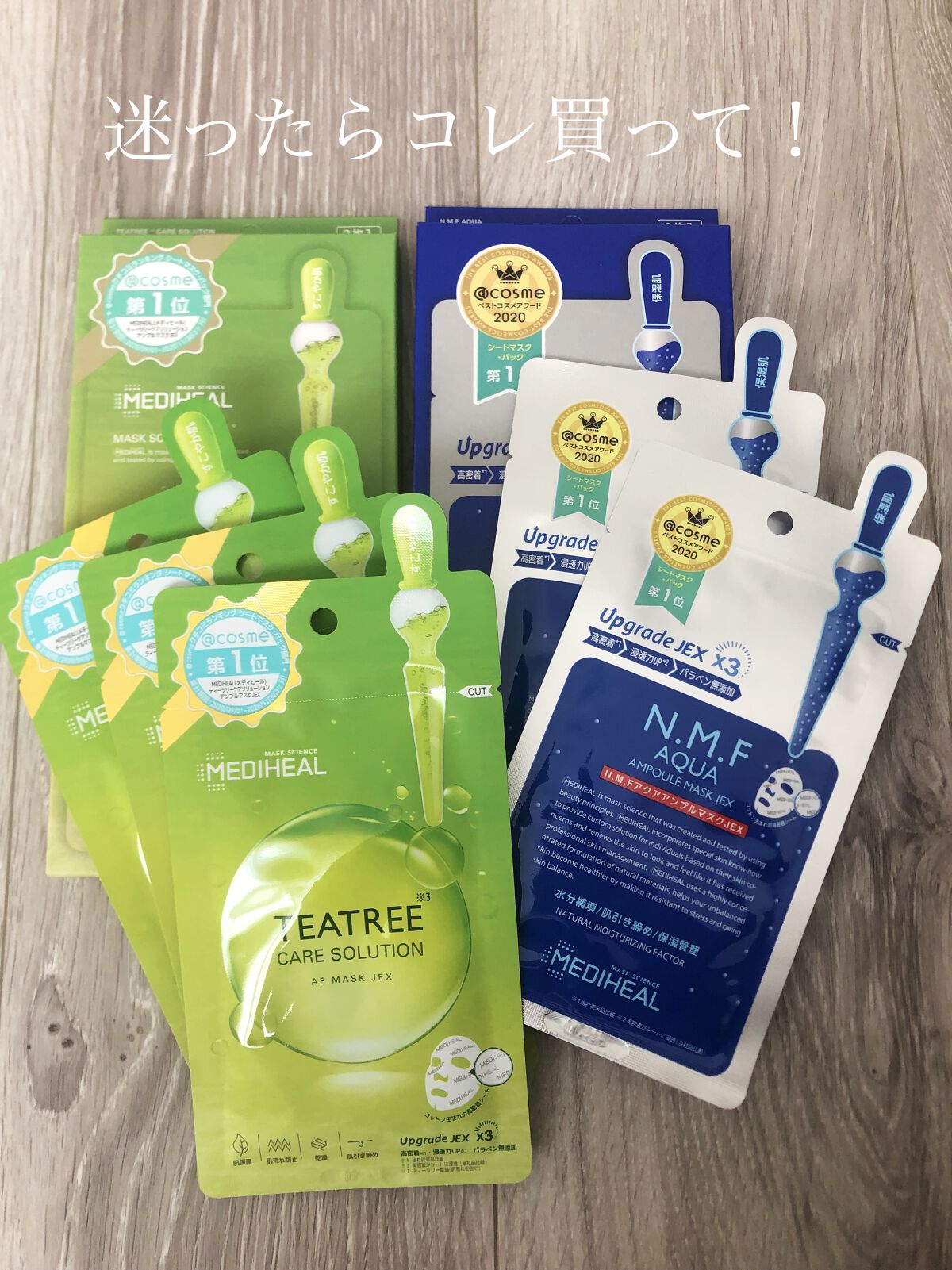 N.M.FアクアアンプルマスクJEX/MEDIHEAL/シートマスク・パックを使ったクチコミ（1枚目）