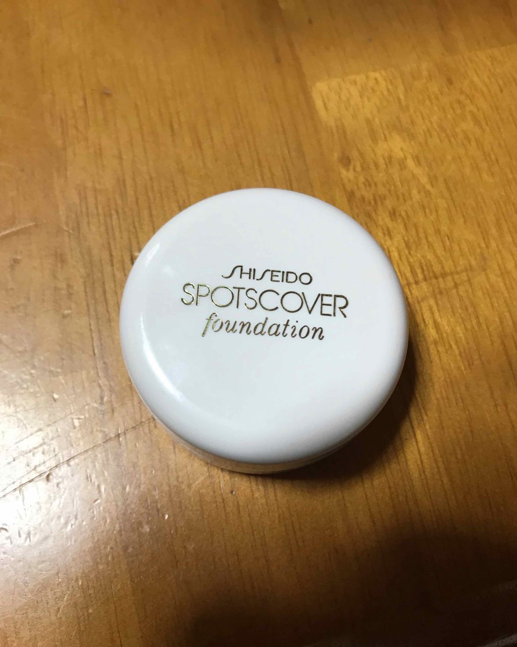 fresh_perfume_j1a4 on LIPS 「クチコミコスメ通販サイト@cosumeで人気の資生堂スポッツカ..」(1枚目)