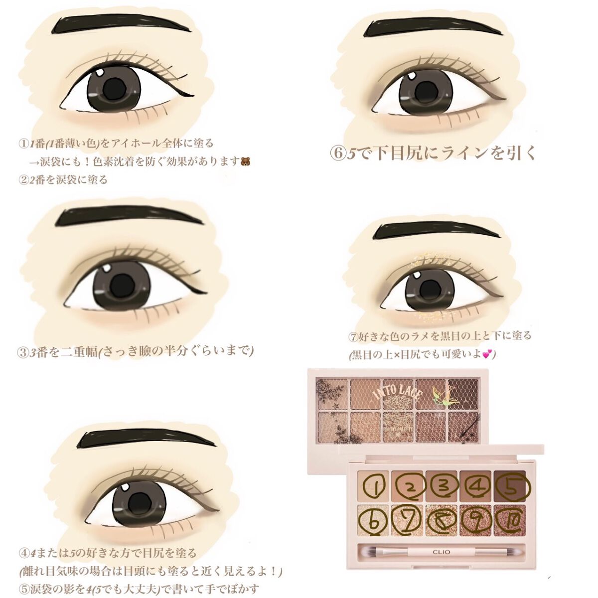 プロ アイ パレット/CLIO/アイシャドウパレットを使ったクチコミ（1枚目）