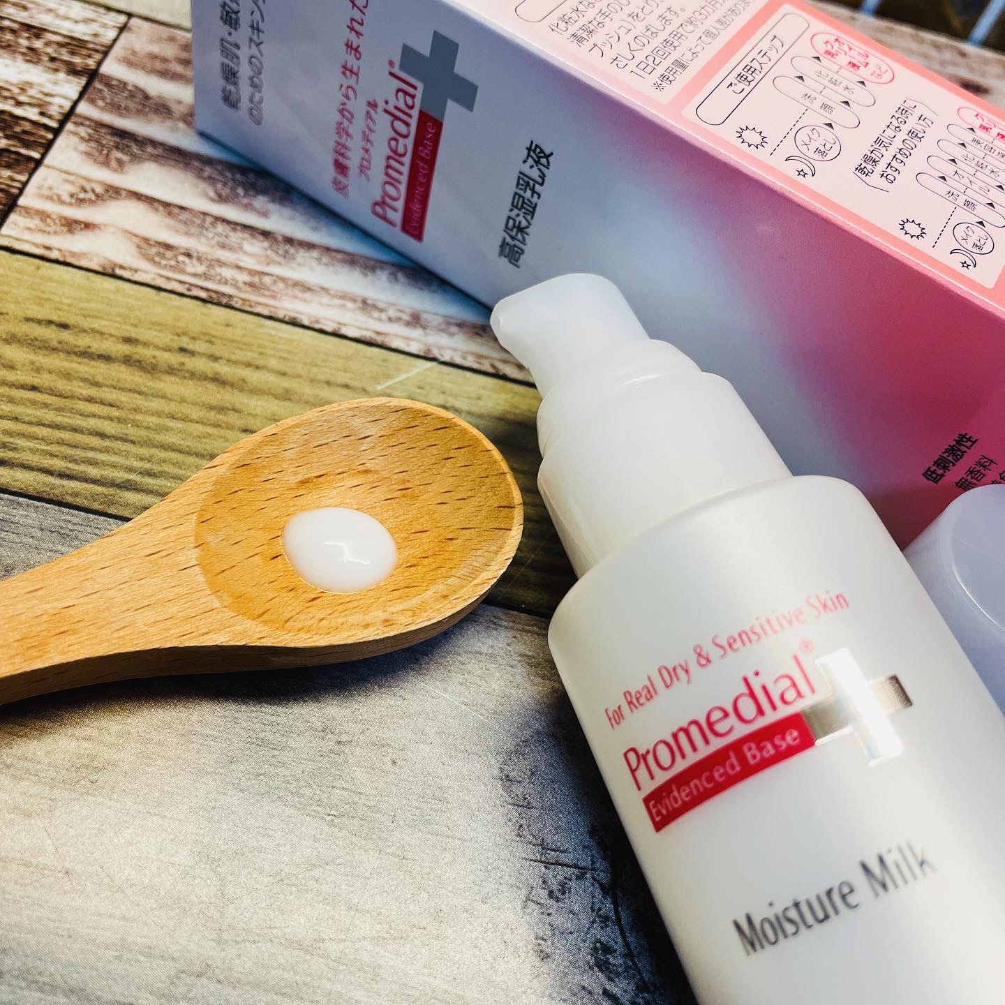 モイスチャーミルク/プロメディアル/乳液を使ったクチコミ（2枚目）