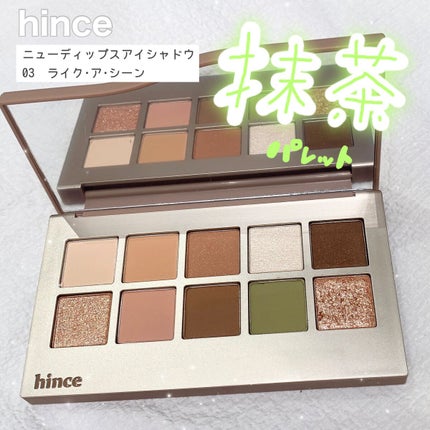 ニューデップスアイシャドウパレット/hince/アイシャドウパレットを使ったクチコミ(1枚目)