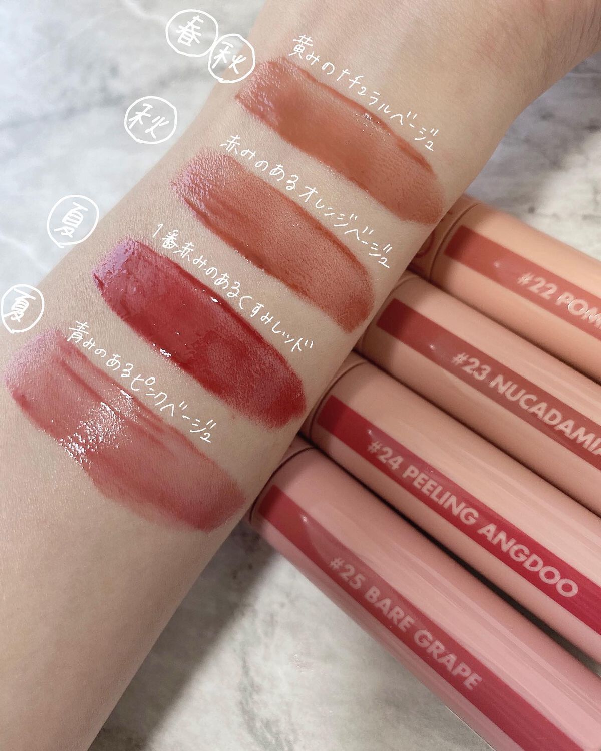 ジューシーラスティングティント/rom&nd/リップティントを使ったクチコミ（3枚目）