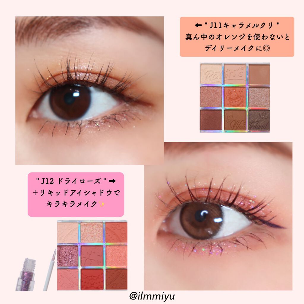 クォーツ 9色アイシャドウパレット(ドリームランドアイシャドウ)/ZEESEA/アイシャドウパレットを使ったクチコミ(2枚目)