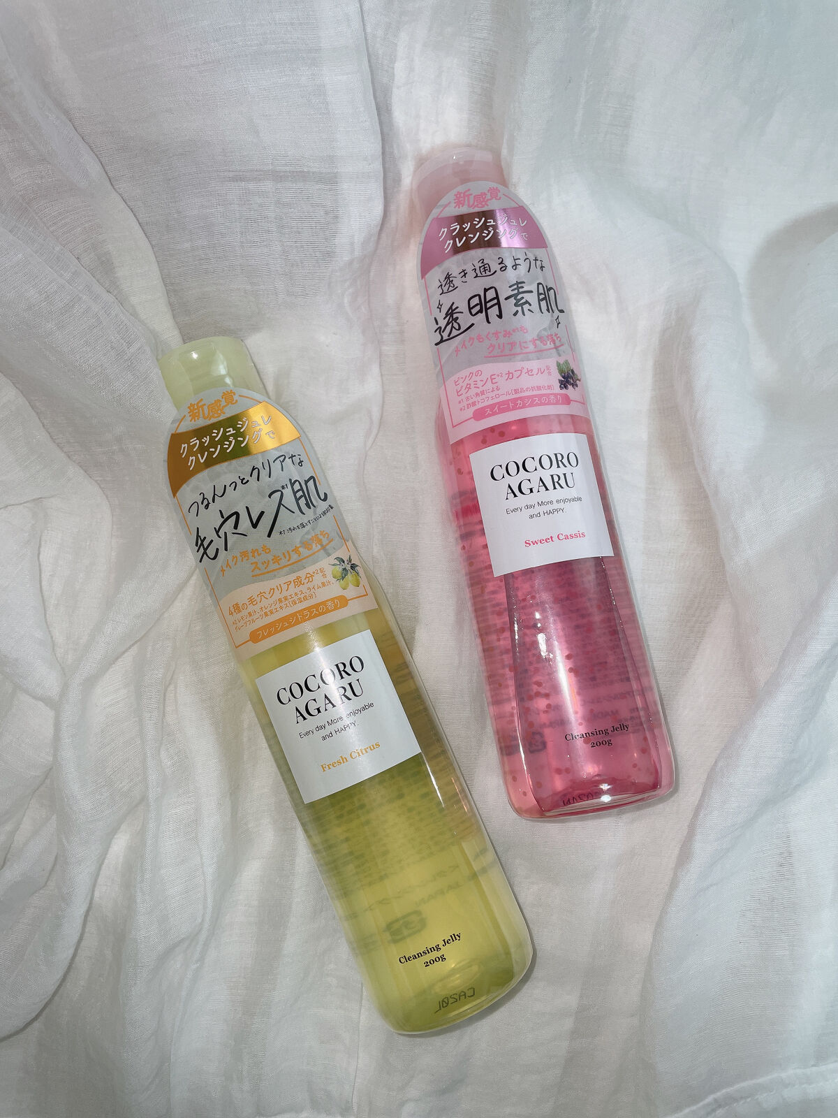 クレンジングジュレ シトラスミックス/cocoroagaru/クレンジングジェルを使ったクチコミ（2枚目）