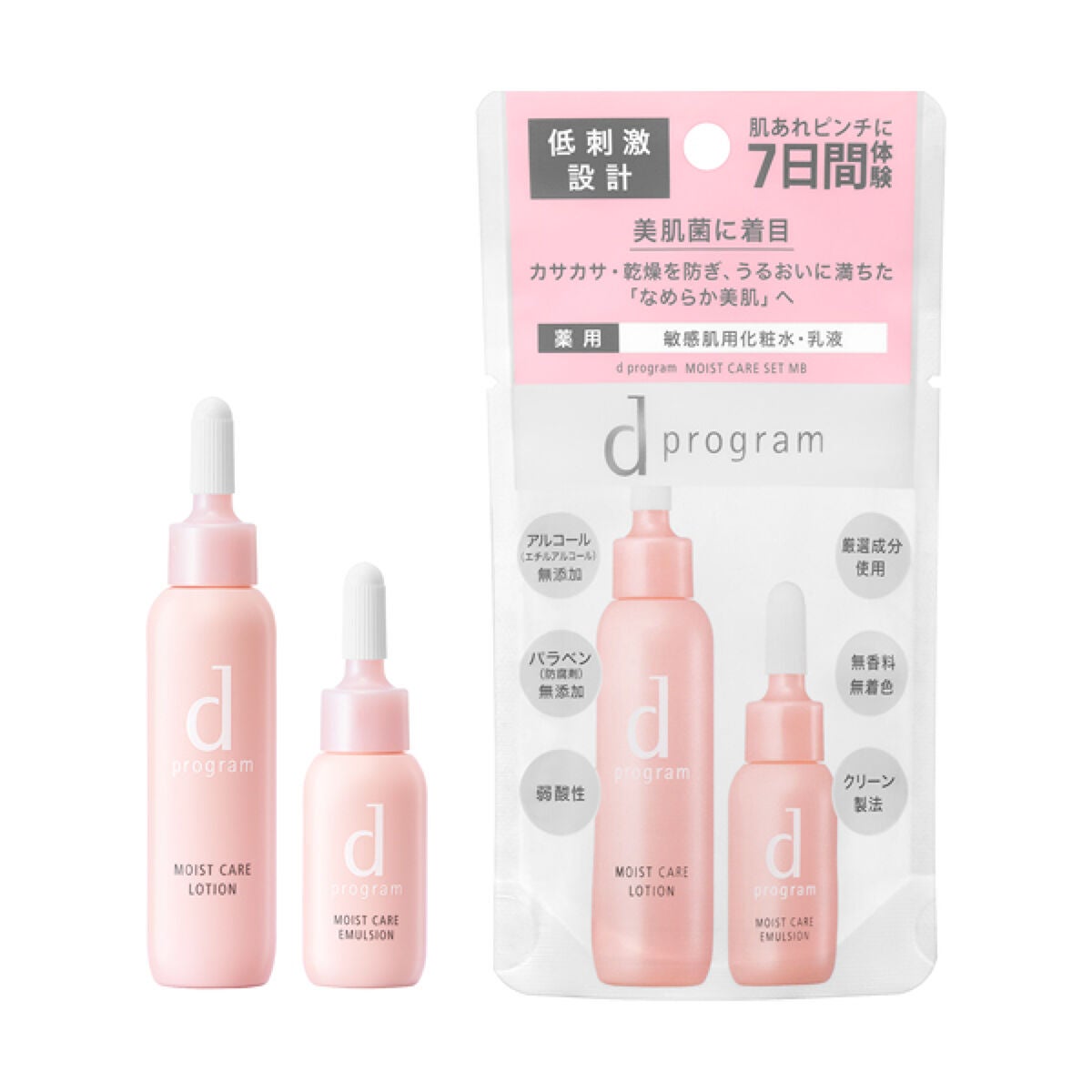 モイストケア セット MB d プログラム