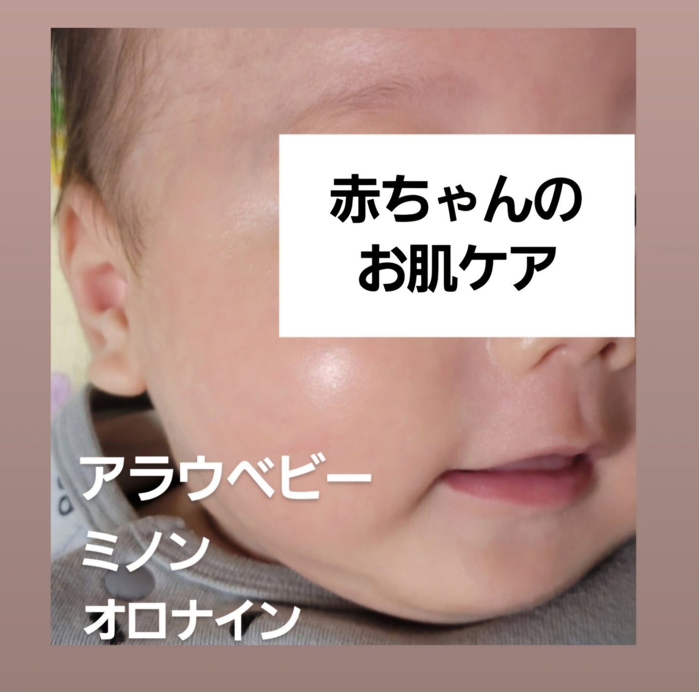 オロナインH軟膏 (医薬品)/オロナイン/その他を使ったクチコミ(1枚目)