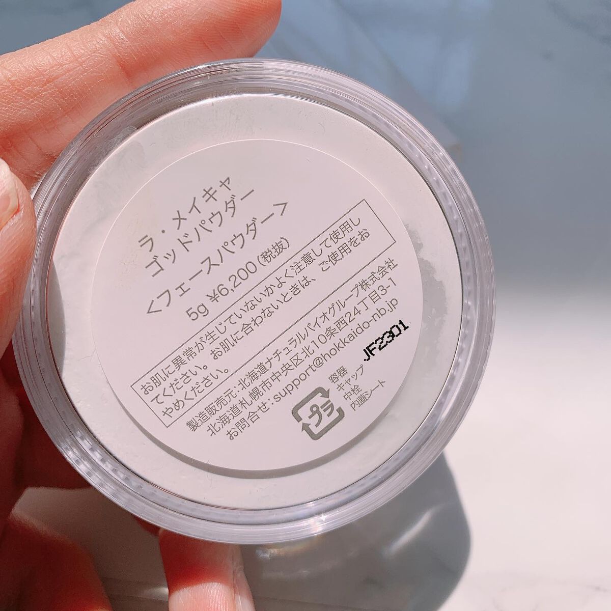 ゴッドパウダー/ラ・メイキャ/ルースパウダーを使ったクチコミ（2枚目）