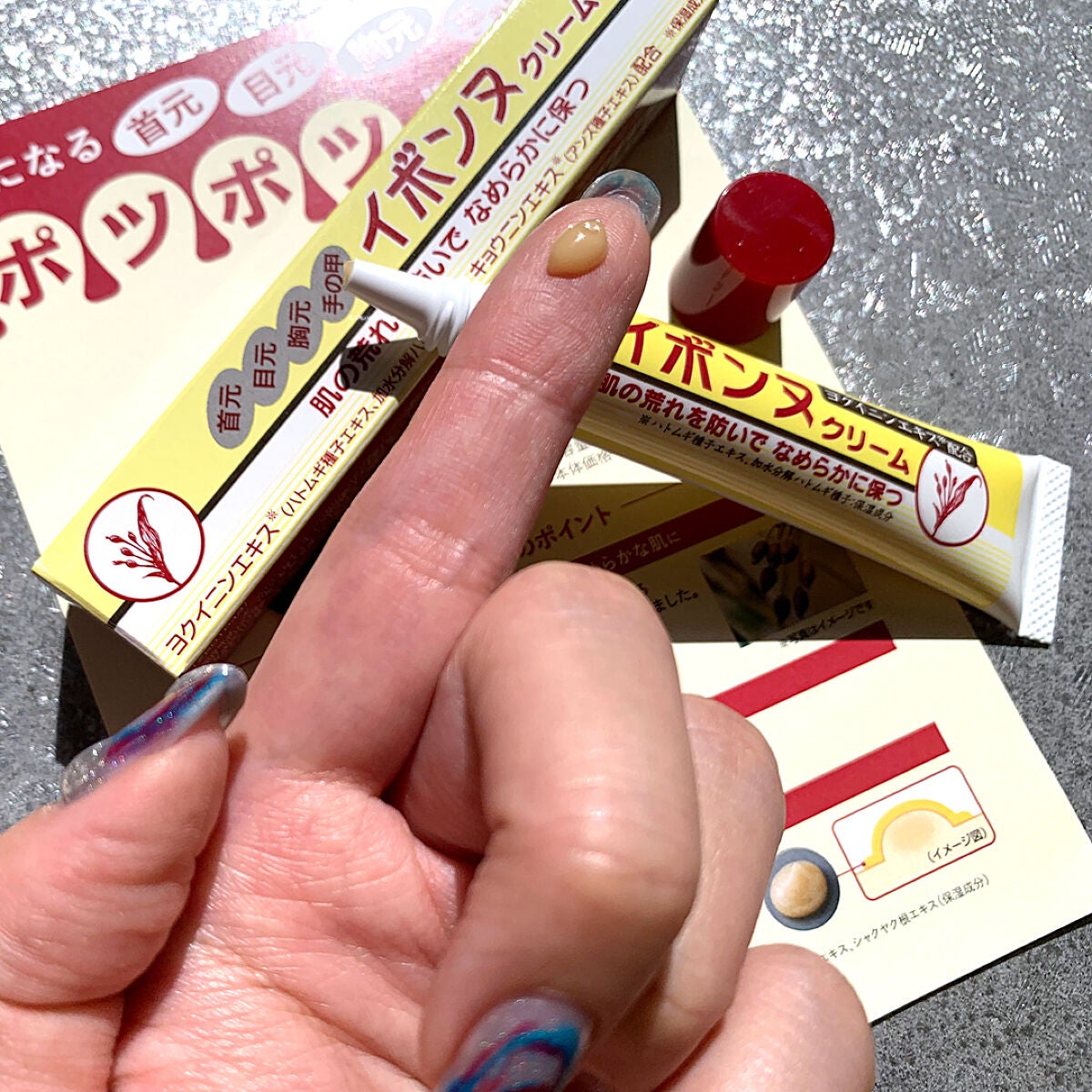 イボンヌ クリーム TA/イボンヌ/その他スキンケアを使ったクチコミ(3枚目)