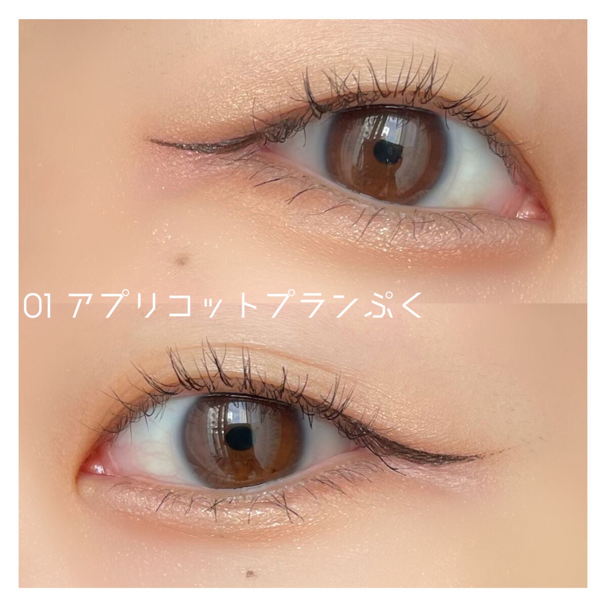 プランぷくコーデアイズ/キャンメイク/パウダーアイシャドウを使ったクチコミ(6枚目)