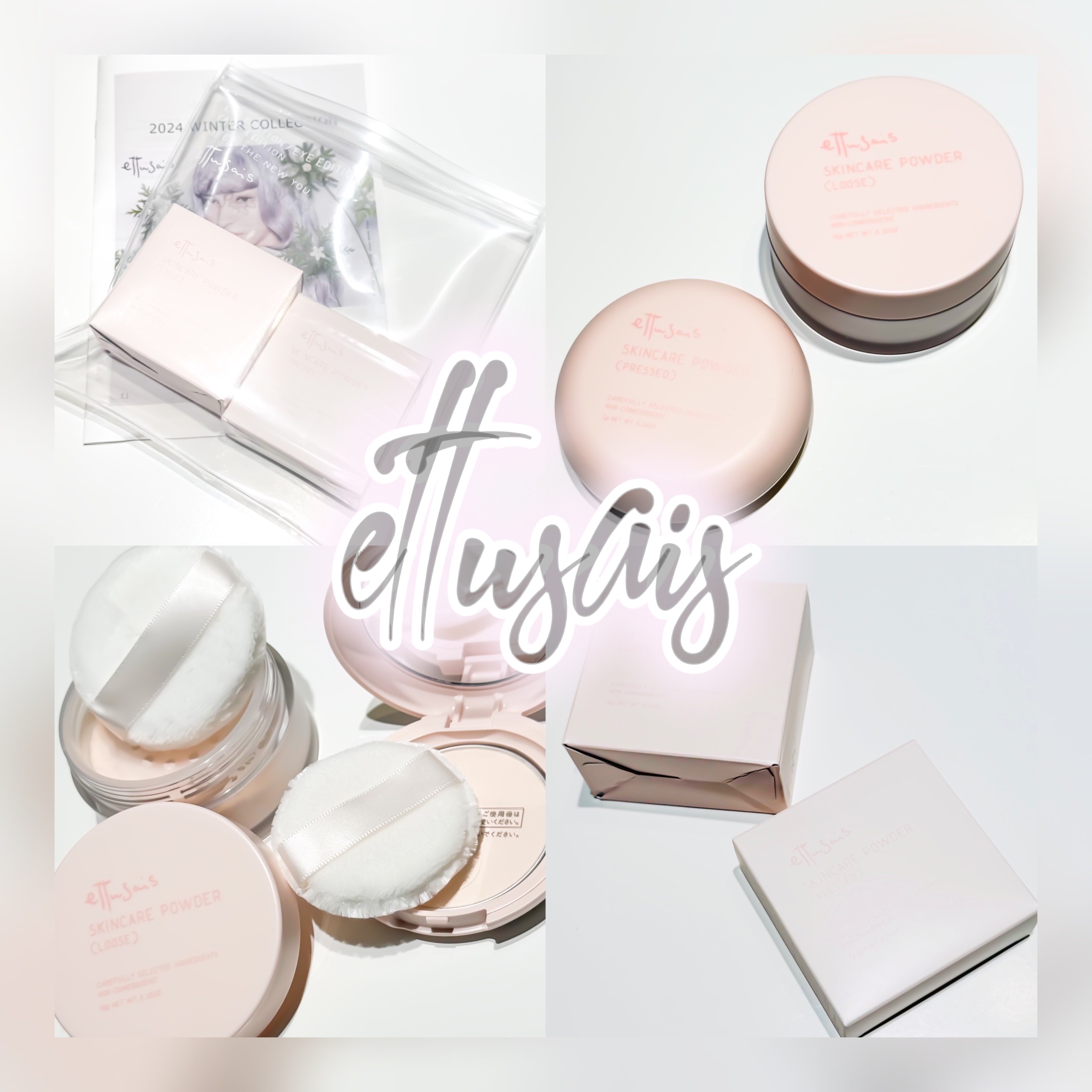 エテュセ スキンケアパウダー （ルース）/ettusais/ルースパウダーを使ったクチコミ（1枚目）