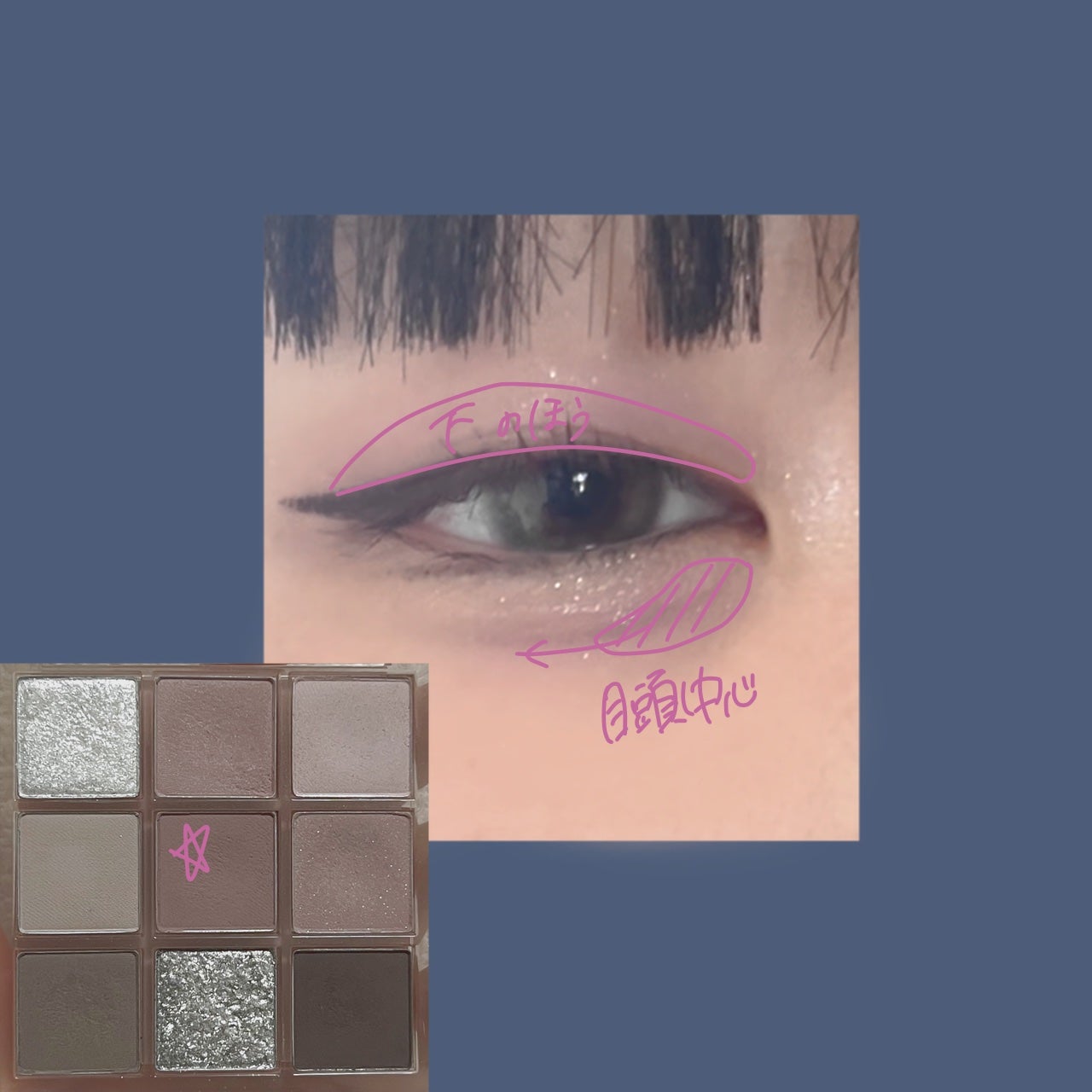 3CE マルチアイカラーパレット/3CE/アイシャドウパレットを使ったクチコミ(5枚目)