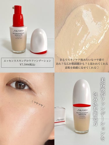 エッセンス スキングロウ ファンデーション/SHISEIDO/リキッドファンデーションを使ったクチコミ（3枚目）