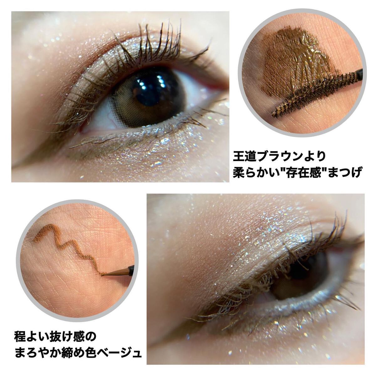 パーフェクトエクステンション マスカラ for カール/D-UP/マスカラを使ったクチコミ(4枚目)