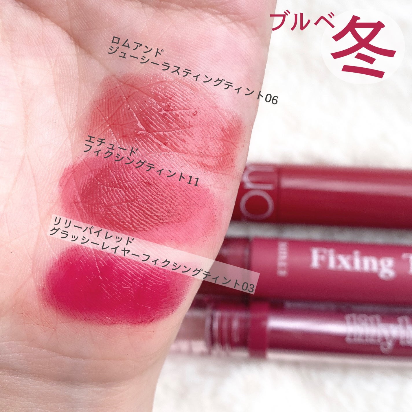 オペラ リップティント N/OPERA/リップティントを使ったクチコミ(5枚目)