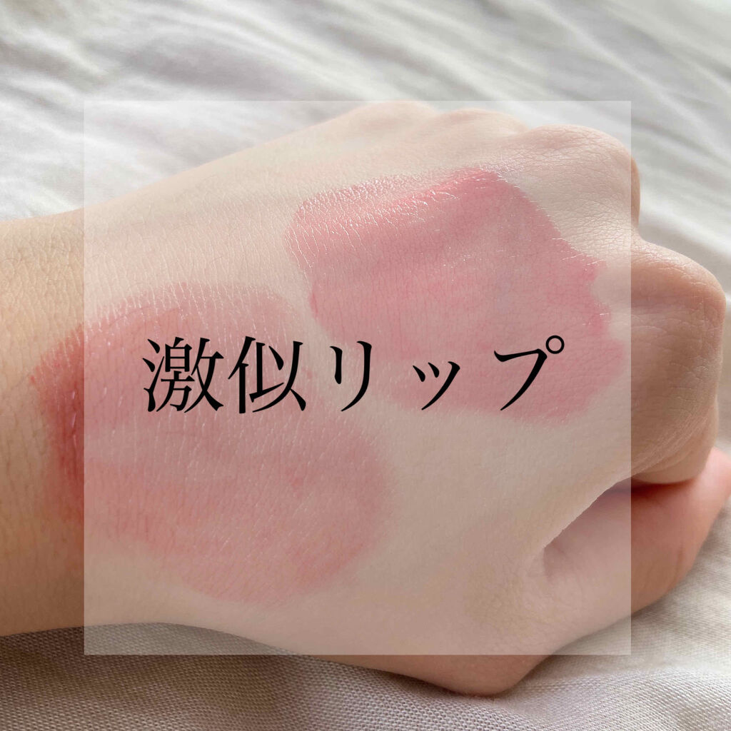 ラスティンググロスリップ/CEZANNE/口紅を使ったクチコミ（1枚目）