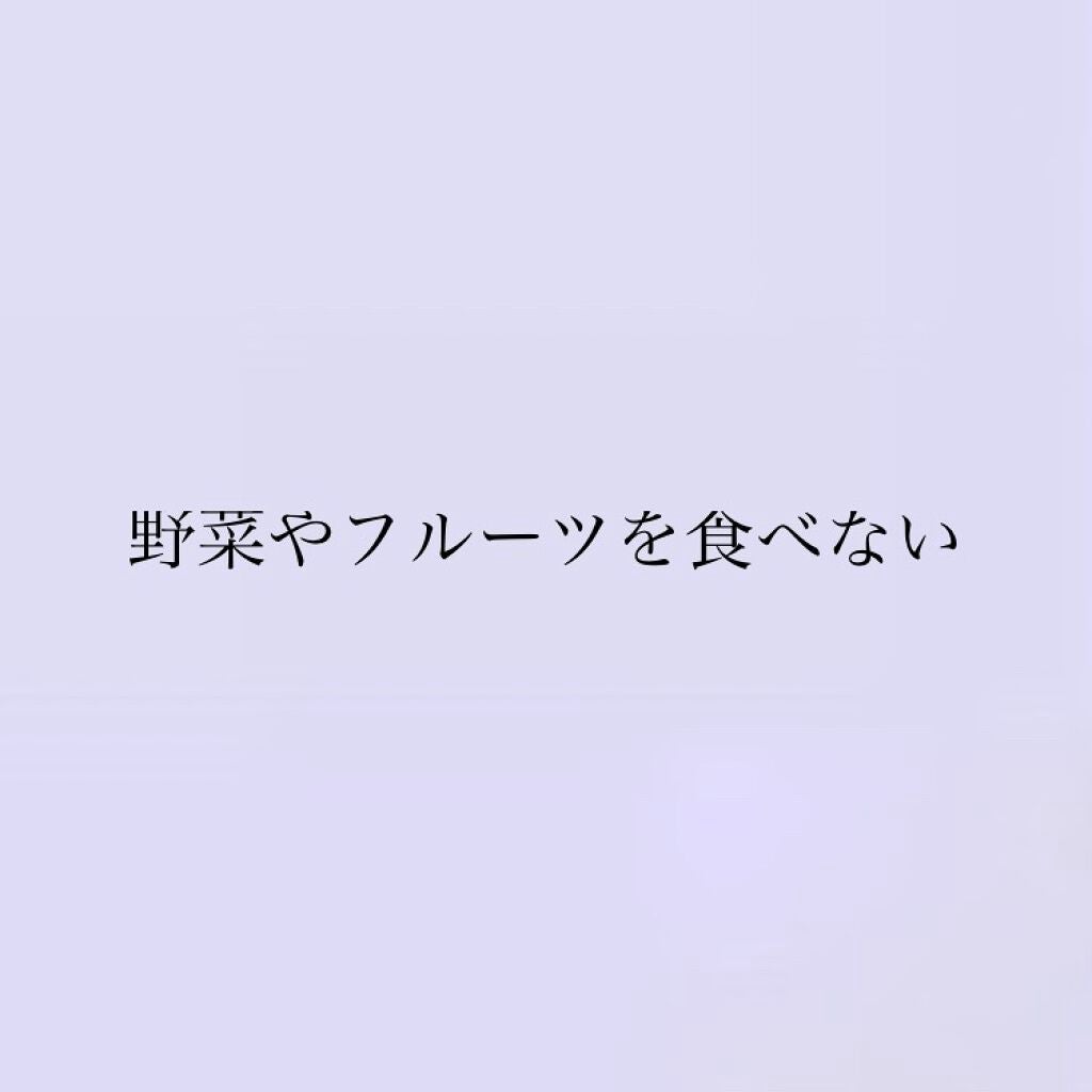 な on LIPS 「こんにちは~!09のイチゴ🍓です!今回は「美肌女子が絶対にや..」(7枚目)