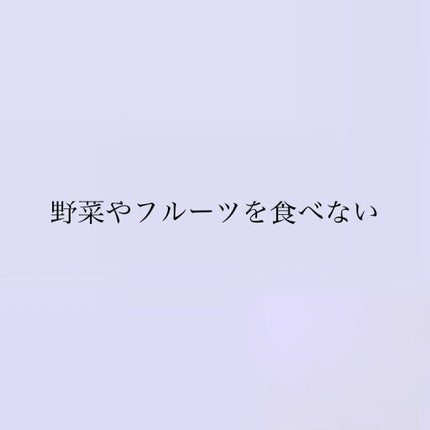 な on LIPS 「こんにちは~!09のイチゴ🍓です!今回は「美肌女子が絶対にや..」(7枚目)