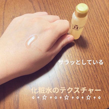 ハニーラボ 乳液/アピセラピーコスメティクス/乳液を使ったクチコミ(2枚目)