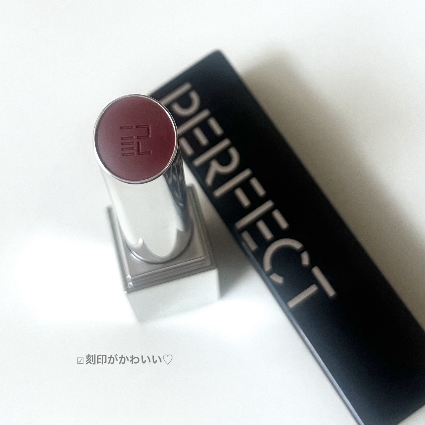 バイオリップ エッセンス リップスティック/PERFECT DIARY/口紅を使ったクチコミ（2枚目）