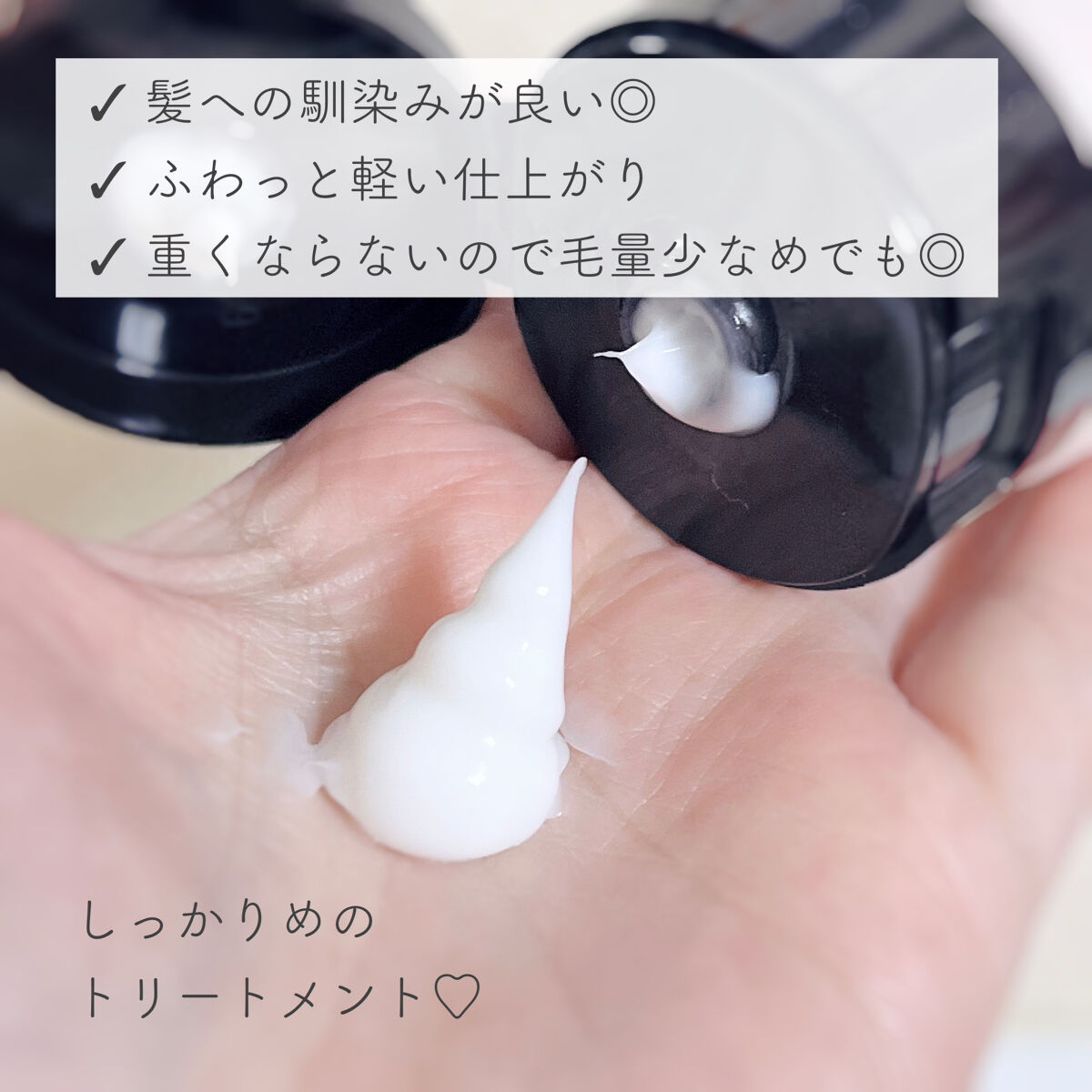 モイストアップ ジェル シャンプー/トリートメント/fuettarich (フエッタリッチ)/サロンシャンプーを使ったクチコミ（3枚目）