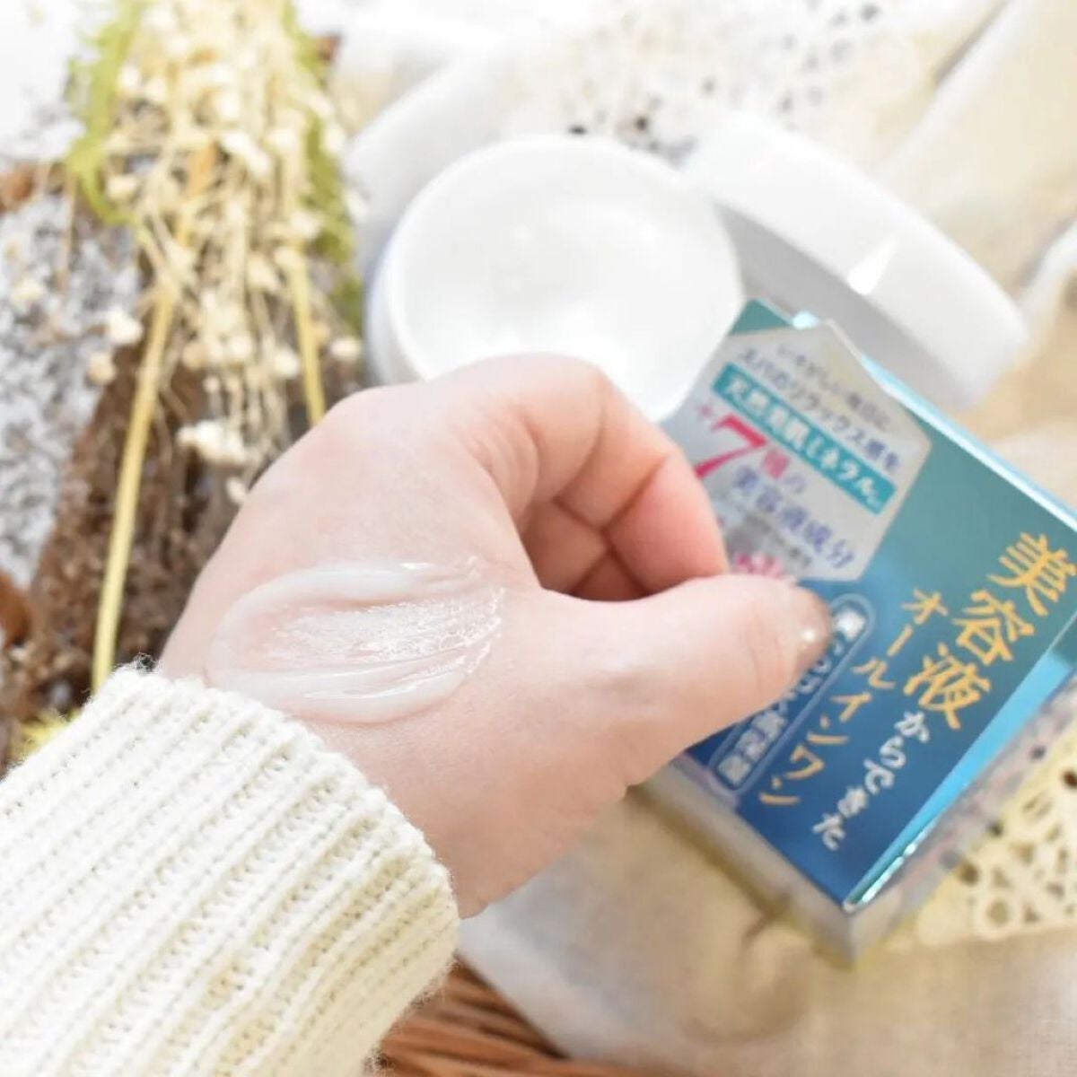 suguri on LIPS 「\美容液からできたオールインワン/【イオナ スパ&ミネラルエッ..」(4枚目)