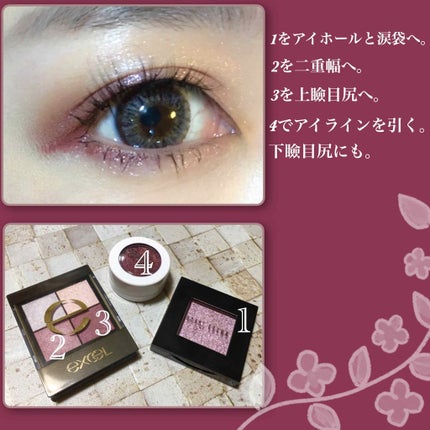 リアルクローズシャドウ/excel/アイシャドウパレットを使ったクチコミ(2枚目)