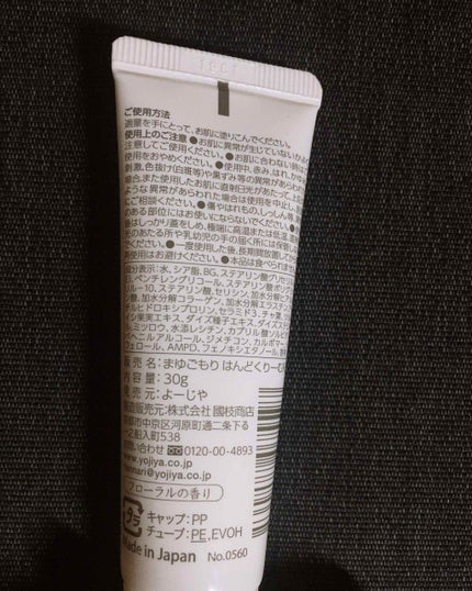 あぶらとり紙/よーじや/あぶらとり紙を使ったクチコミ(3枚目)