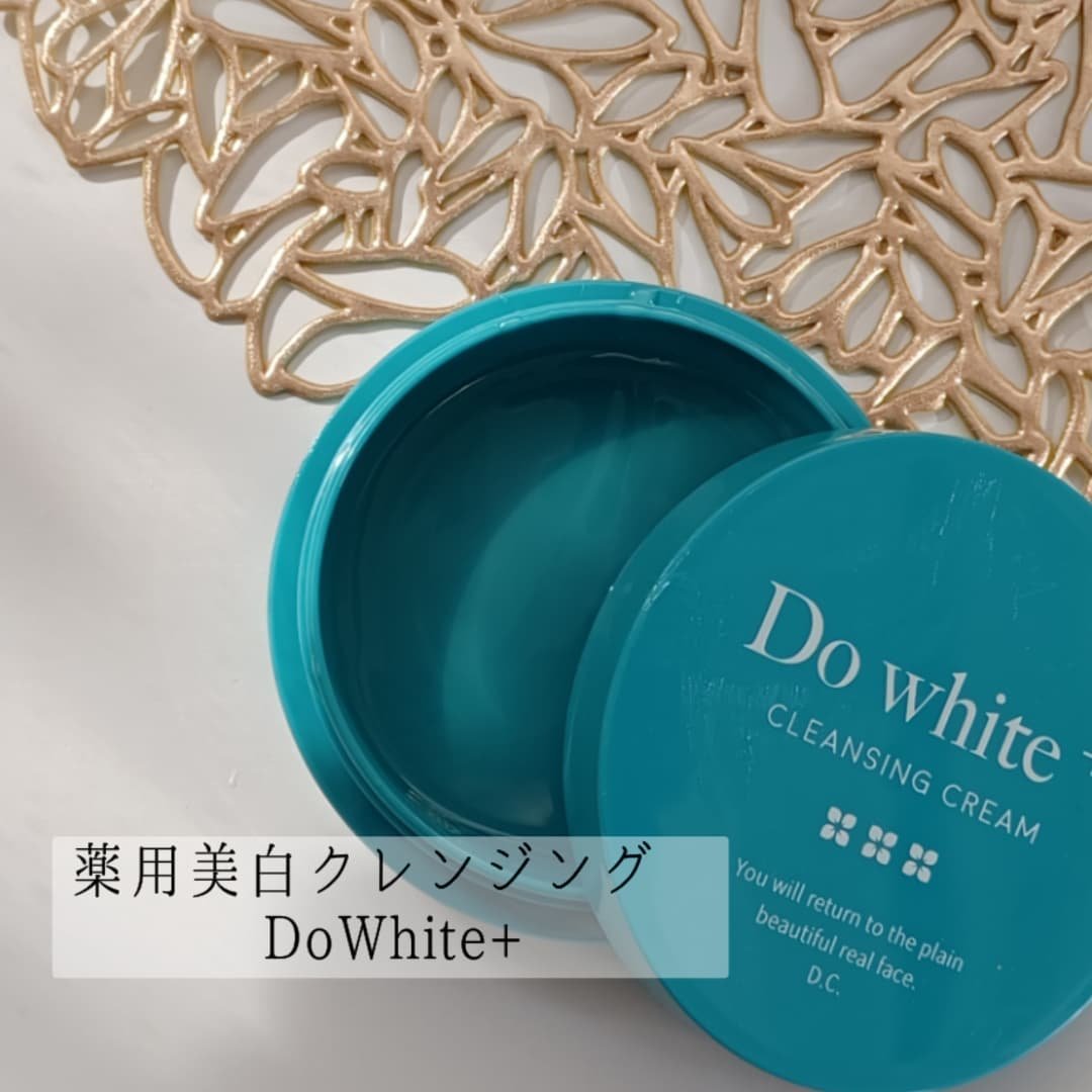 Do White＋/Do white+/クレンジングジェルを使ったクチコミ（1枚目）