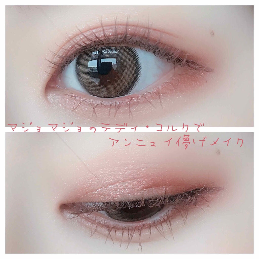 シャドーカスタマイズ/MAJOLICA MAJORCA/単色アイシャドウを使ったクチコミ(1枚目)