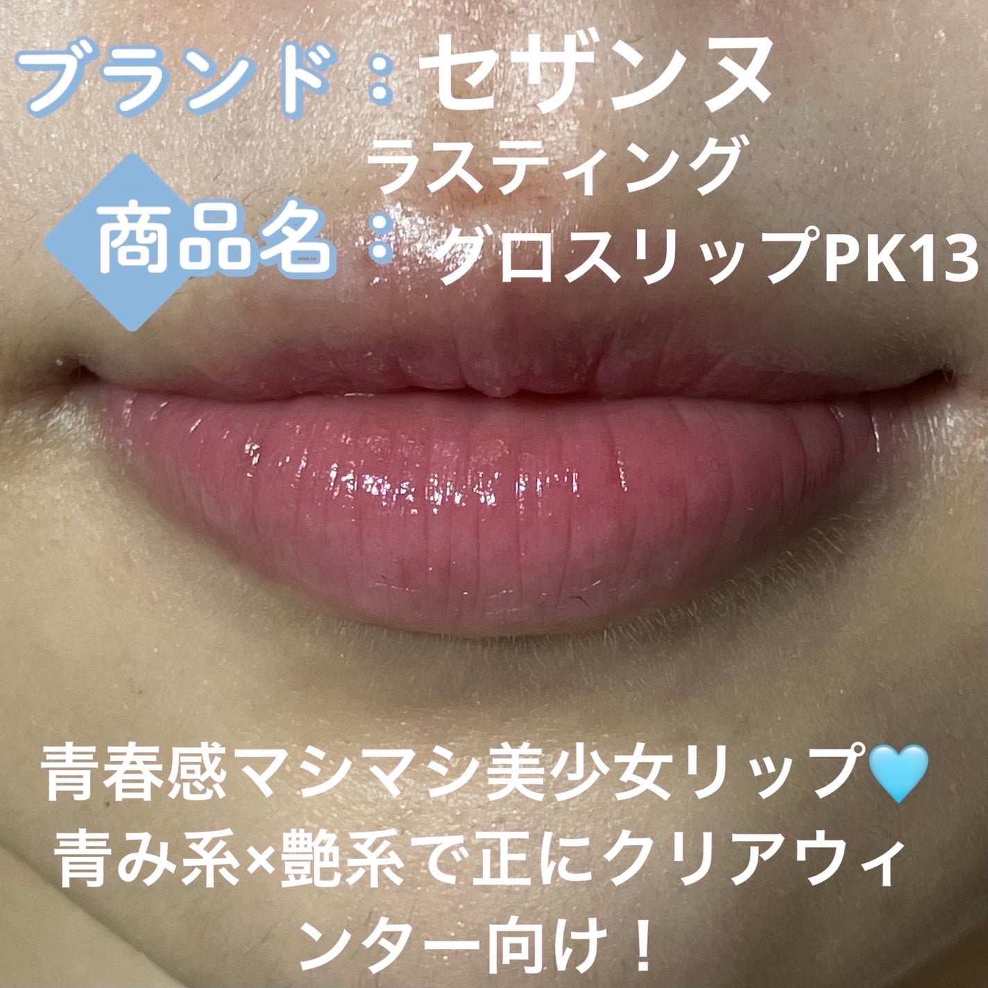 オペラ リップティント N/OPERA/リップティントを使ったクチコミ(8枚目)