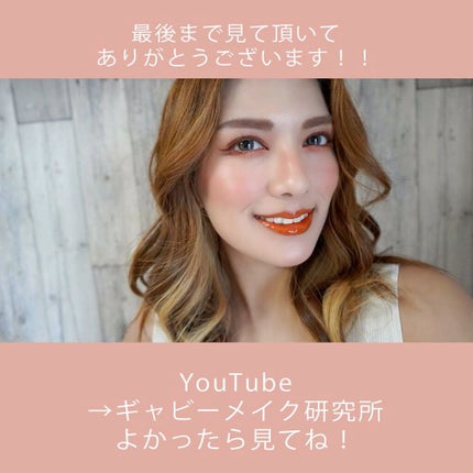 アイカラーパレット/heme/アイシャドウパレットを使ったクチコミ(6枚目)