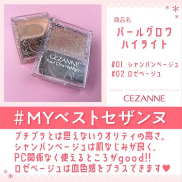 ウォータリーティントリップ/CEZANNE/口紅を使ったクチコミ（3枚目）