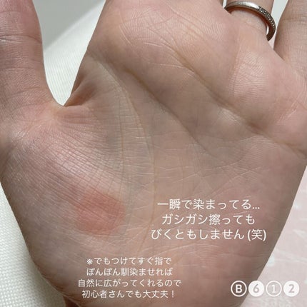 チーク ティント <ウォータリーチーク>/ADDICTION/リキッドチークを使ったクチコミ(4枚目)