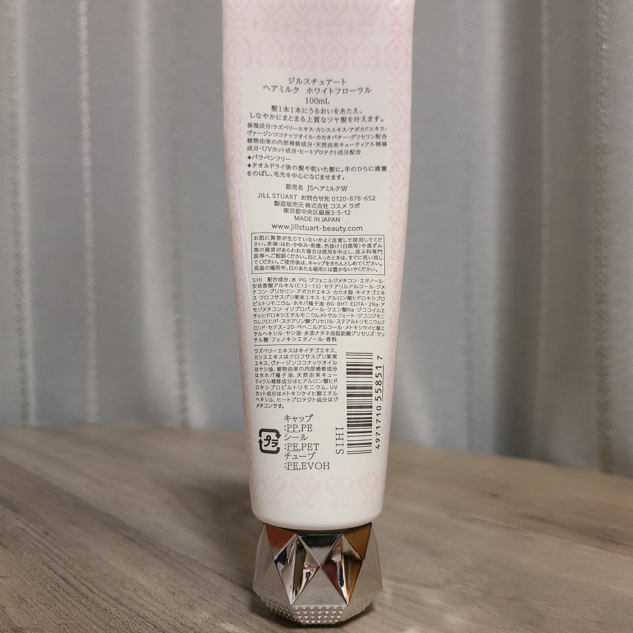 ヘアミルク　ホワイトフローラル/JILL STUART/ヘアミルクを使ったクチコミ（3枚目）