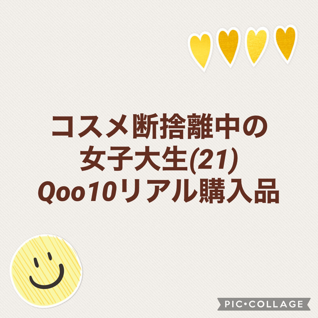 タンパクオトメ/タマチャンショップ/その他プロテインを使ったクチコミ（1枚目）
