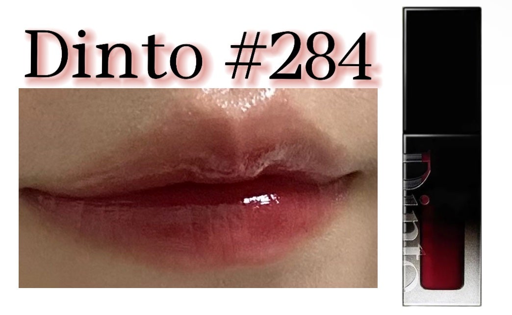 ブラーグロイリップティント/Dinto/リップティントを使ったクチコミ(1枚目)