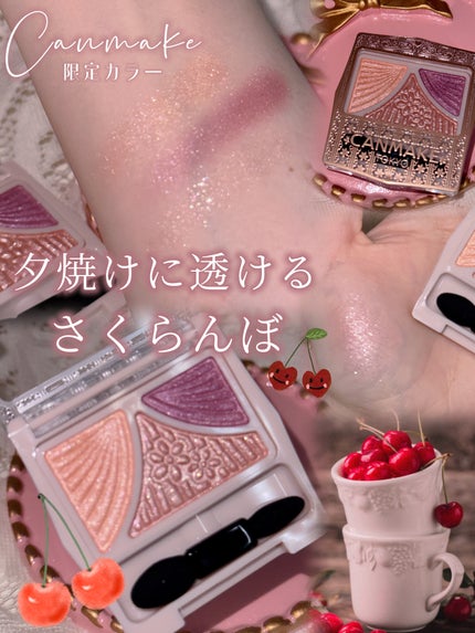 ジューシーピュアアイズ/キャンメイク/アイシャドウパレットを使ったクチコミ(1枚目)