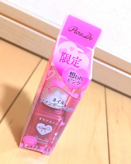 ウィークリージェル/HOMEI/ジェルネイルを使ったクチコミ(1枚目)