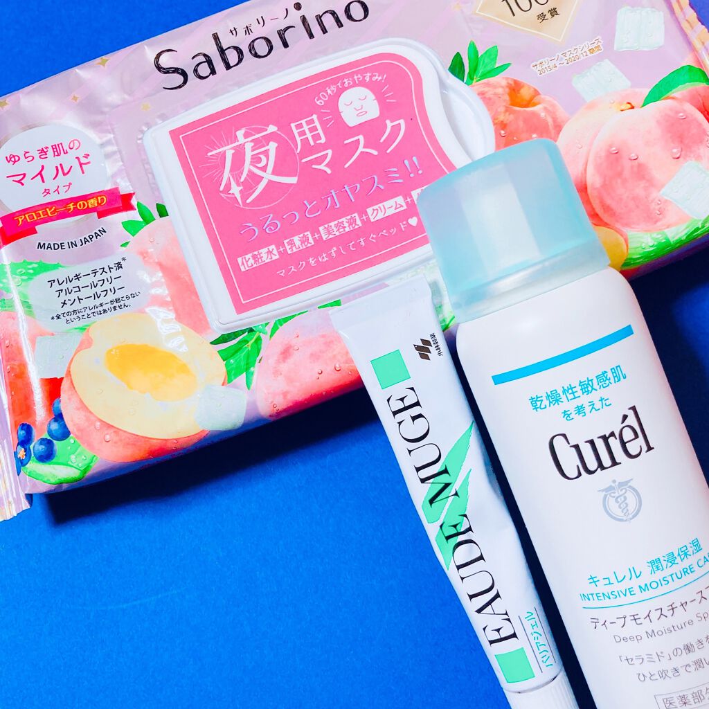 ディープモイスチャースプレー/キュレル/ミスト状化粧水を使ったクチコミ(2枚目)