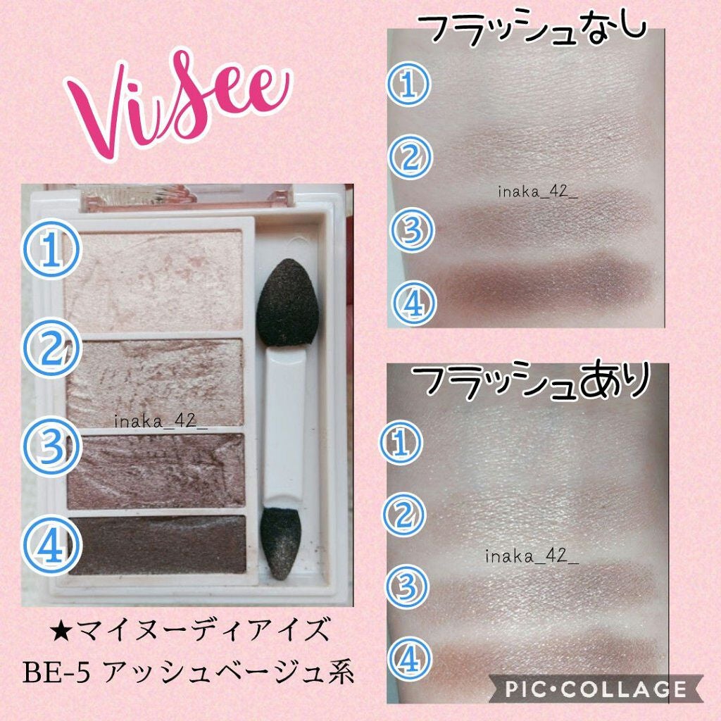 伊菜夏(いなか) ※ 体調不良でお休み中 on LIPS 「こんにちわ😊20日に購入した#ViSee#マイヌーディアイズ#..」(1枚目)