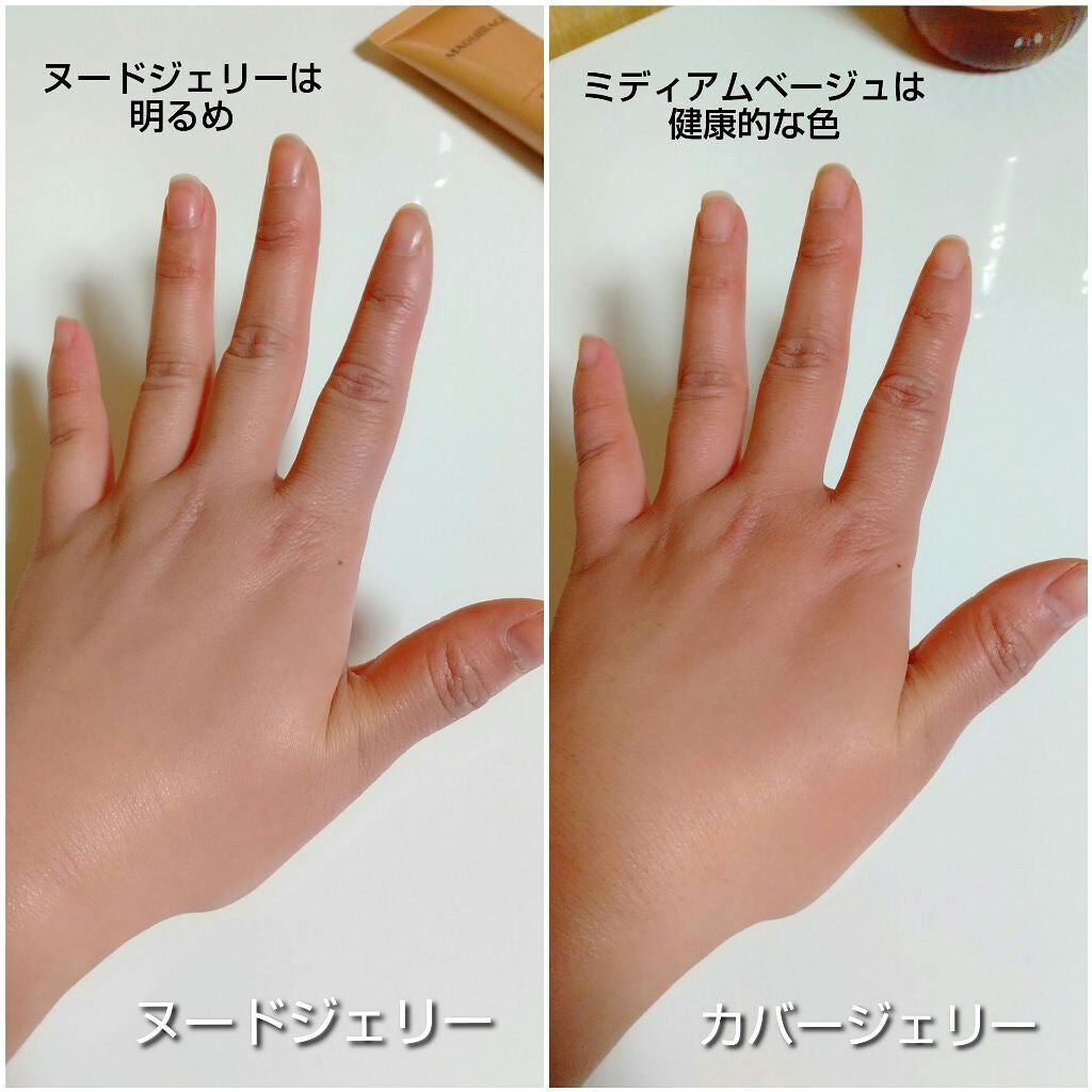 ドラマティック ヌードジェリーBB/マキアージュ/BBクリームを使ったクチコミ(7枚目)